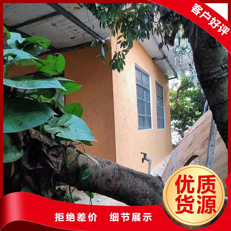 民宿客栈稻草漆生产厂家支持定制
