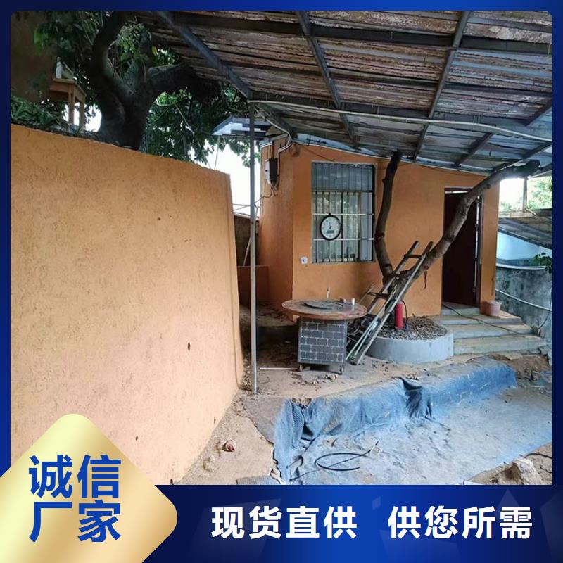 内外墙稻草漆源头厂家价格优惠
