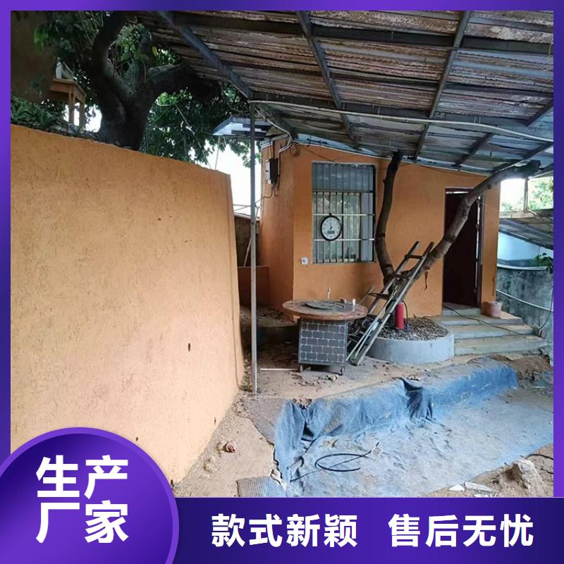 内外墙稻草漆定制厂家
