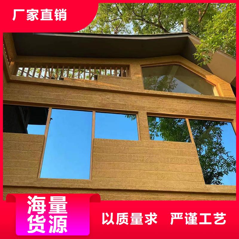 稻草漆仿泥巴涂料厂商技术先进