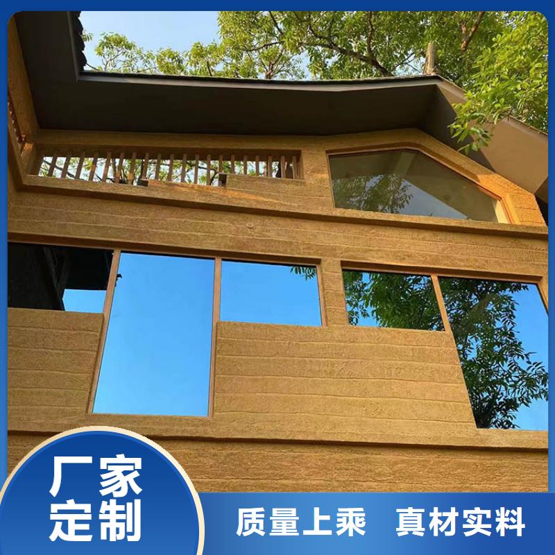 仿泥巴稻草漆全包施工价格优惠