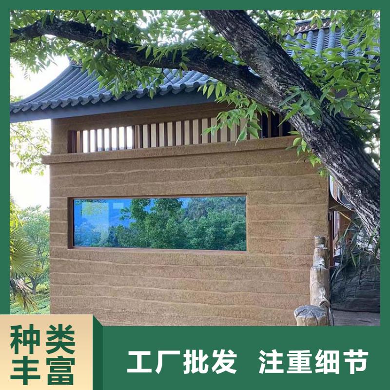 稻壳漆厂家施工源头工厂