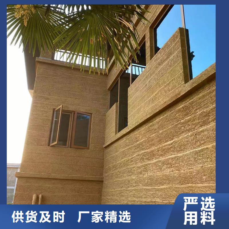 仿泥巴稻草漆批发价格质优价廉