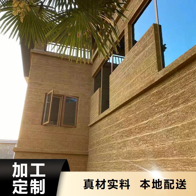 生态稻草漆施工厂家源头工厂