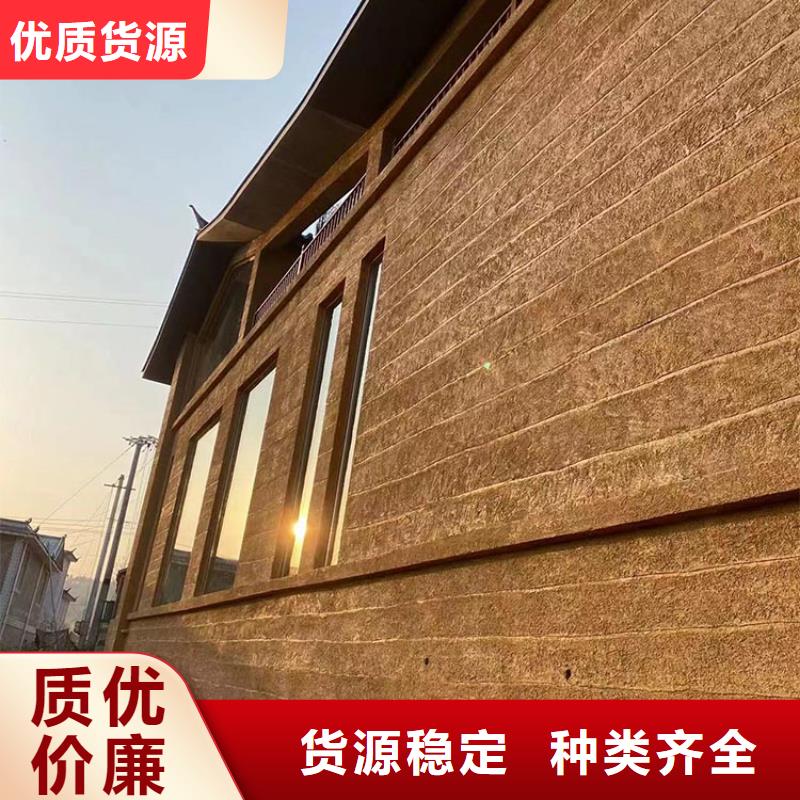 仿泥巴稻草漆生产厂家质量保证