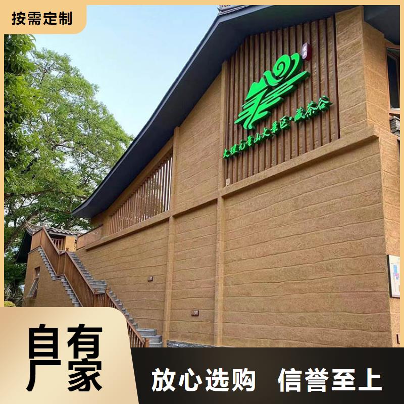生态稻草漆施工厂家源头工厂