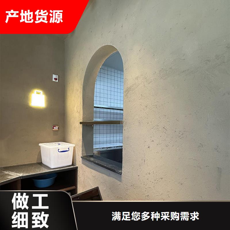 稻草漆肌理漆厂商出货快