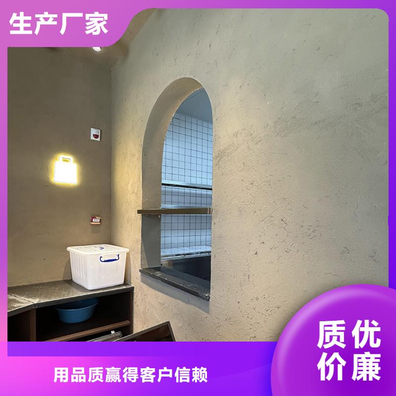 稻壳漆厂家批发支持定制