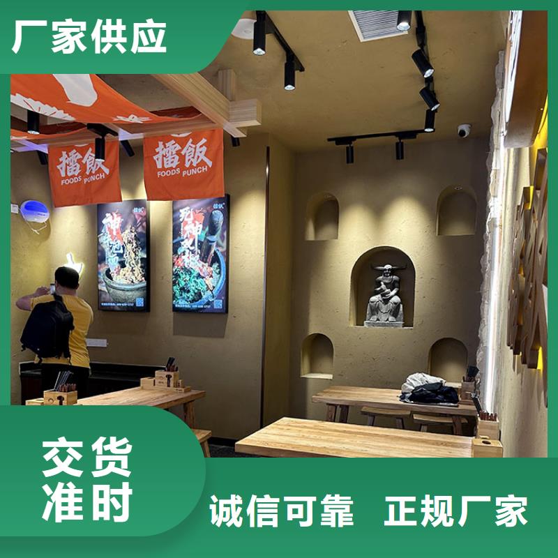 仿夯土稻草泥厂家定制