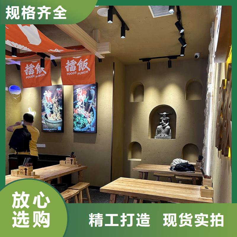 稻草漆灰泥涂料销售质保一年