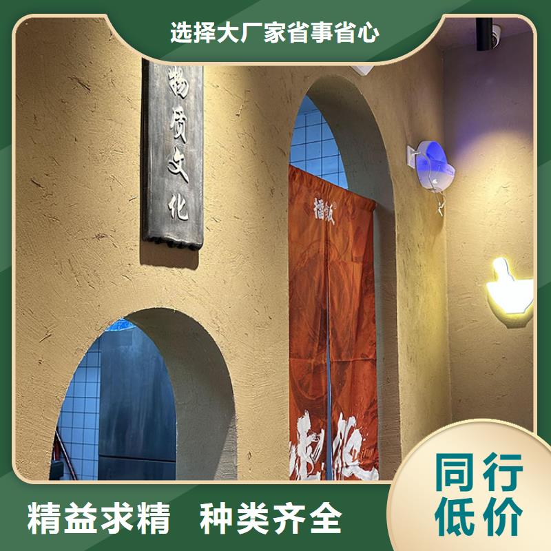 稻草漆微水泥厂家直销助您降低采购成本