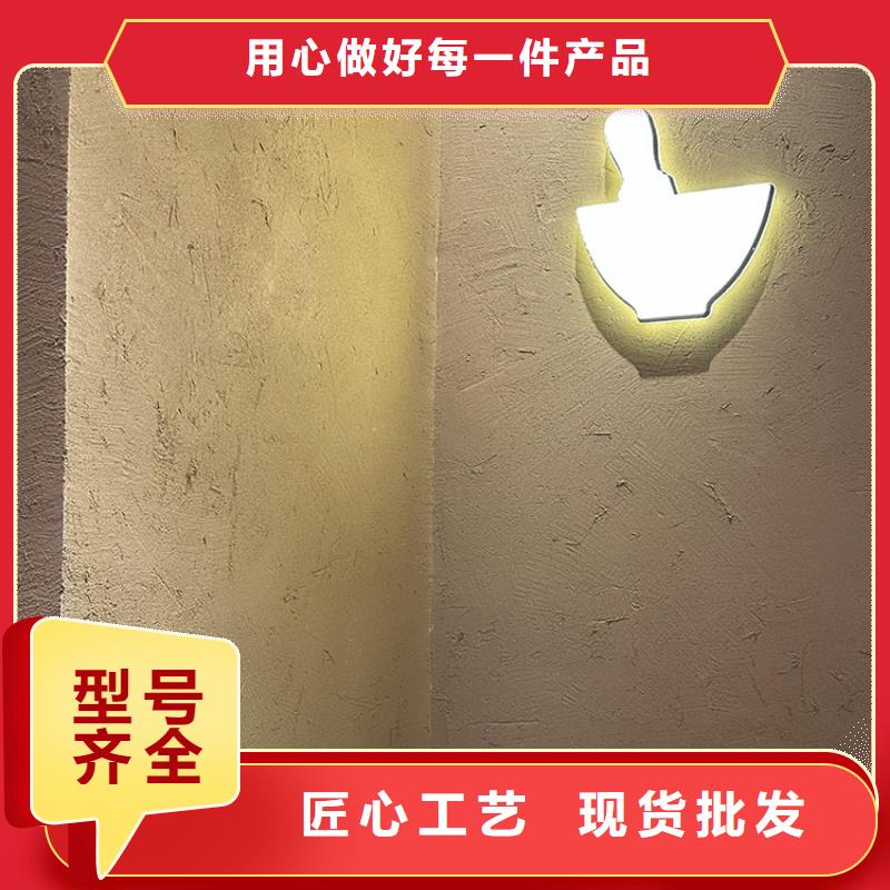 仿夯土稻草泥定制施工支持定制