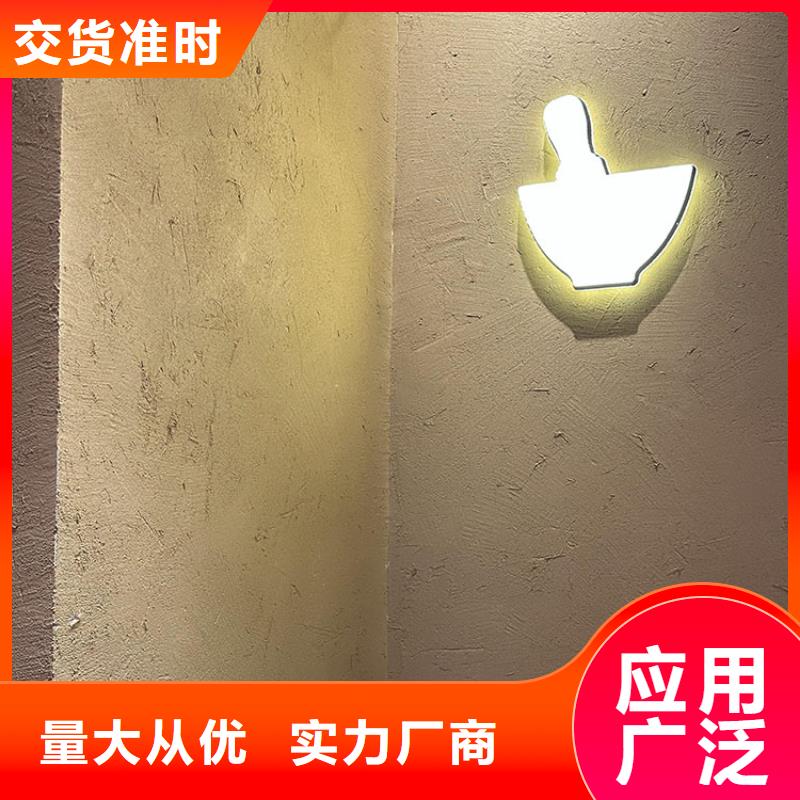 稻草漆灰泥涂料销售质保一年