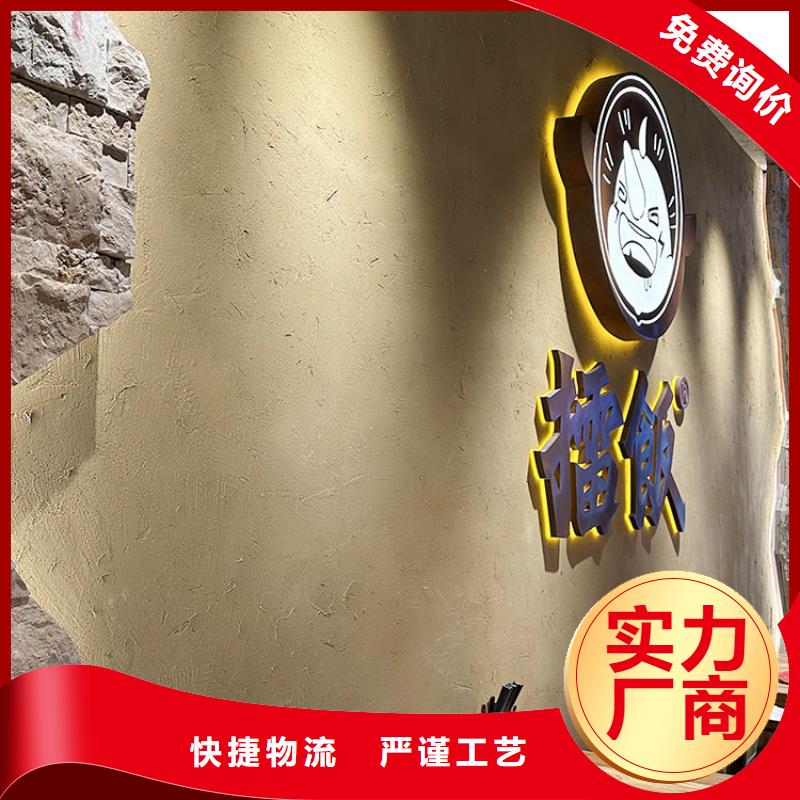 内外墙稻草漆生产厂家质量保证