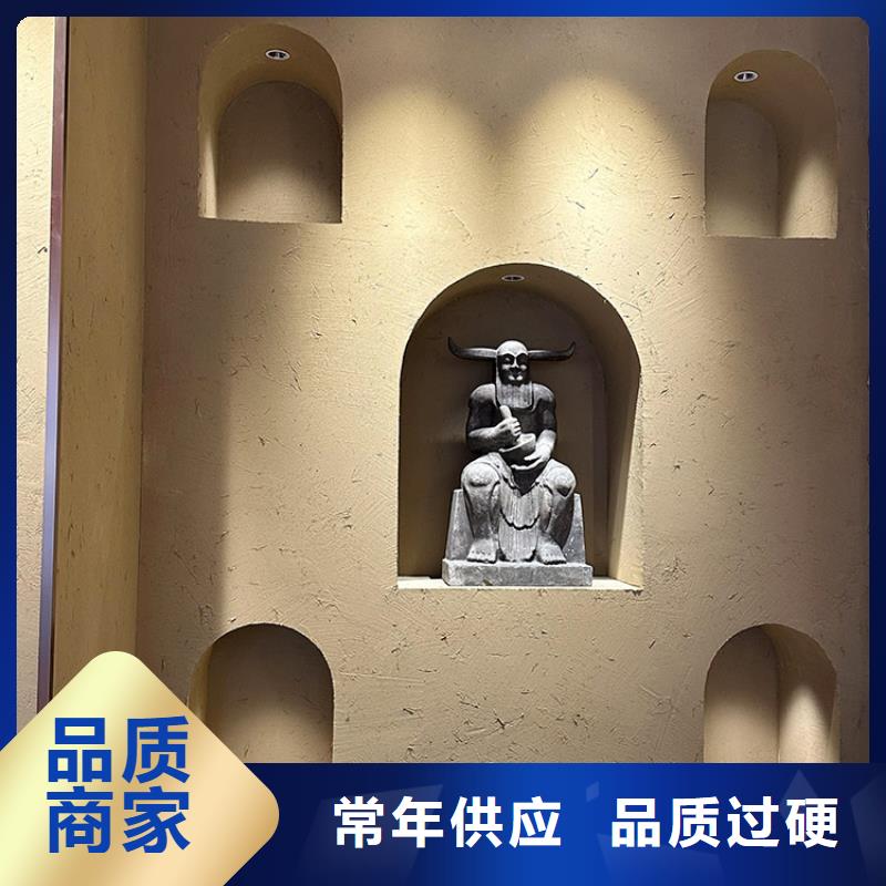 稻草漆灰泥施工品质服务