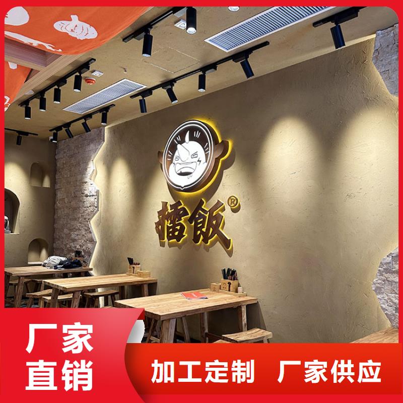 稻秸秆漆厂家施工价格优惠
