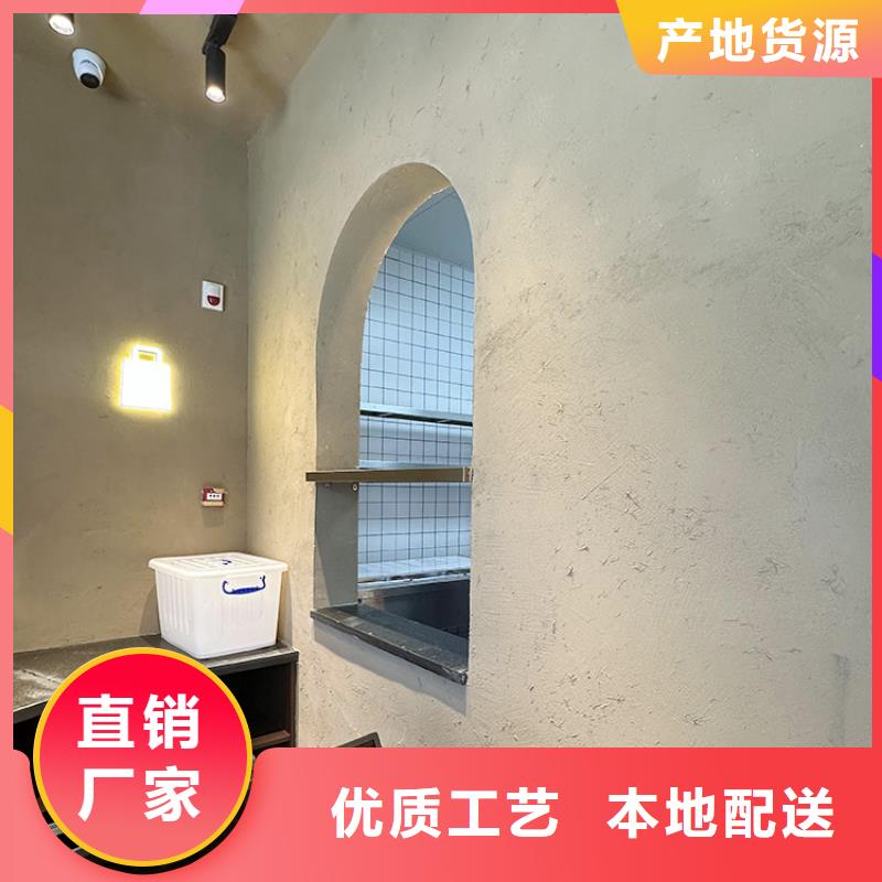 【稻草漆】内墙木纹漆精心打造