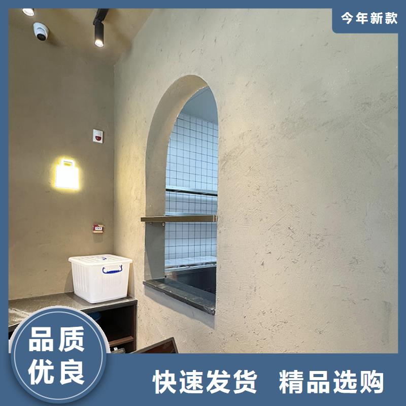 稻草漆无机灰泥涂料满足多种行业需求