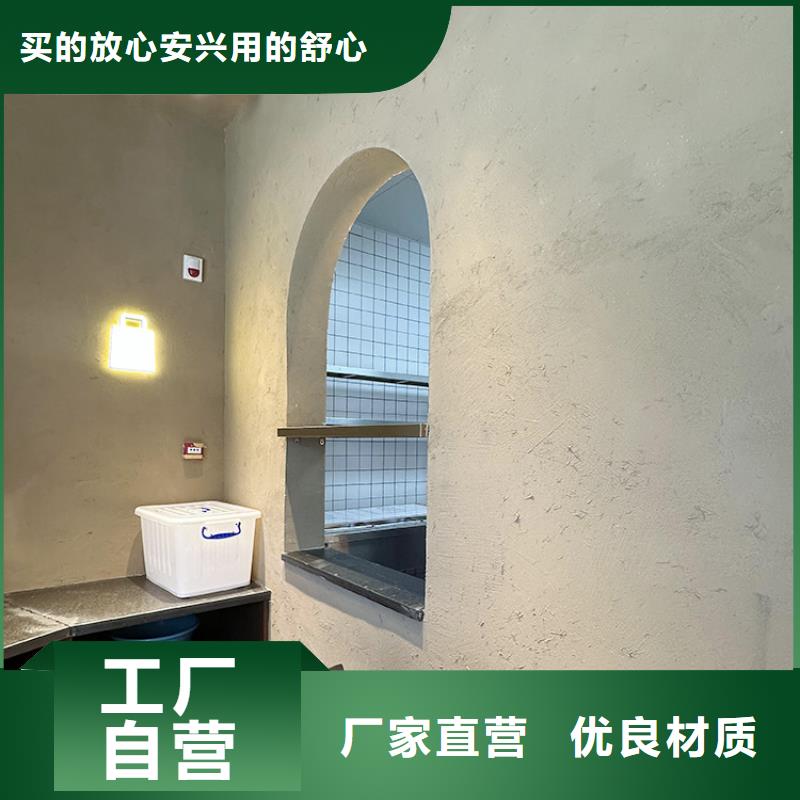 稻草漆灰泥施工质量安心
