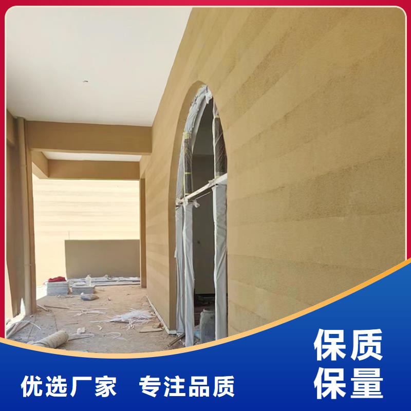 生态稻草漆全包施工价格优惠