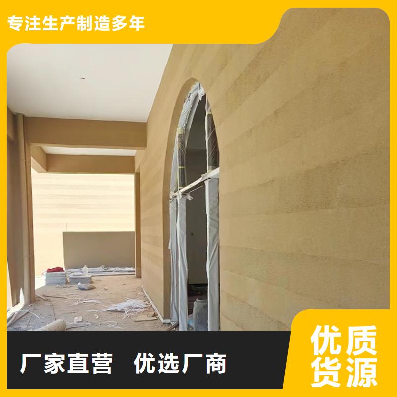 【稻草漆_灰泥批发专注产品质量与服务】