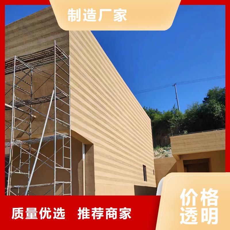 稻草漆生产厂家
