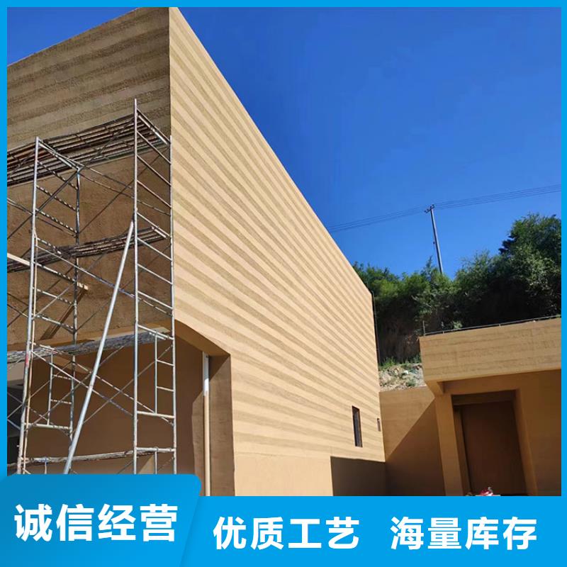 【稻草漆凉亭木纹漆精品选购】