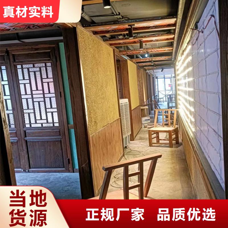 稻草漆定制厂家支持定制