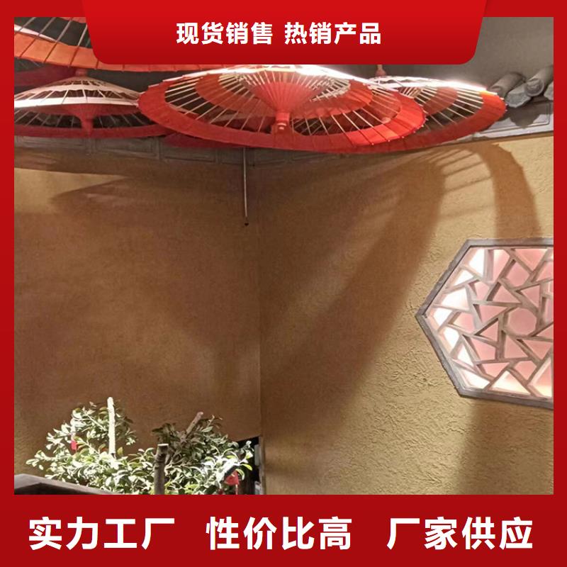 青海仿泥巴稻草漆施工全包价价格优惠