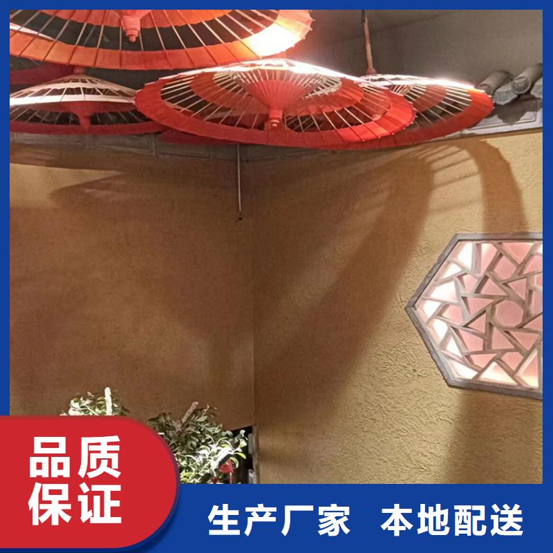 稻草漆木纹漆批发专注细节使用放心