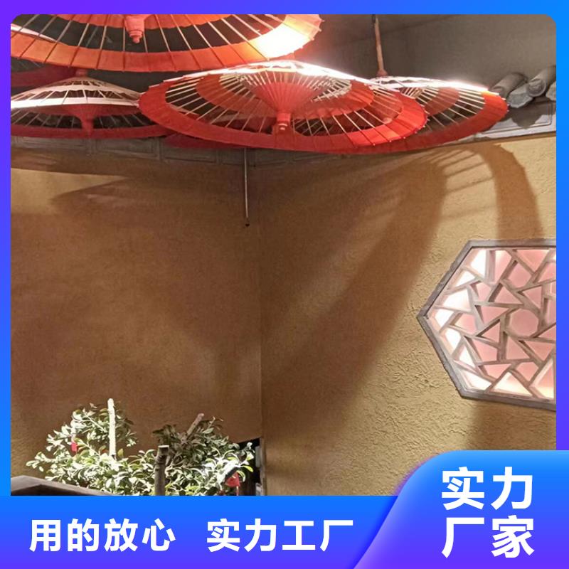 仿夯土稻草泥施工报价质优价廉