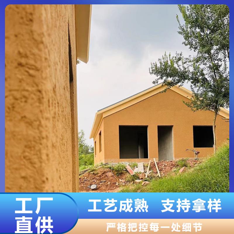 稻草漆灰泥涂料高品质诚信厂家