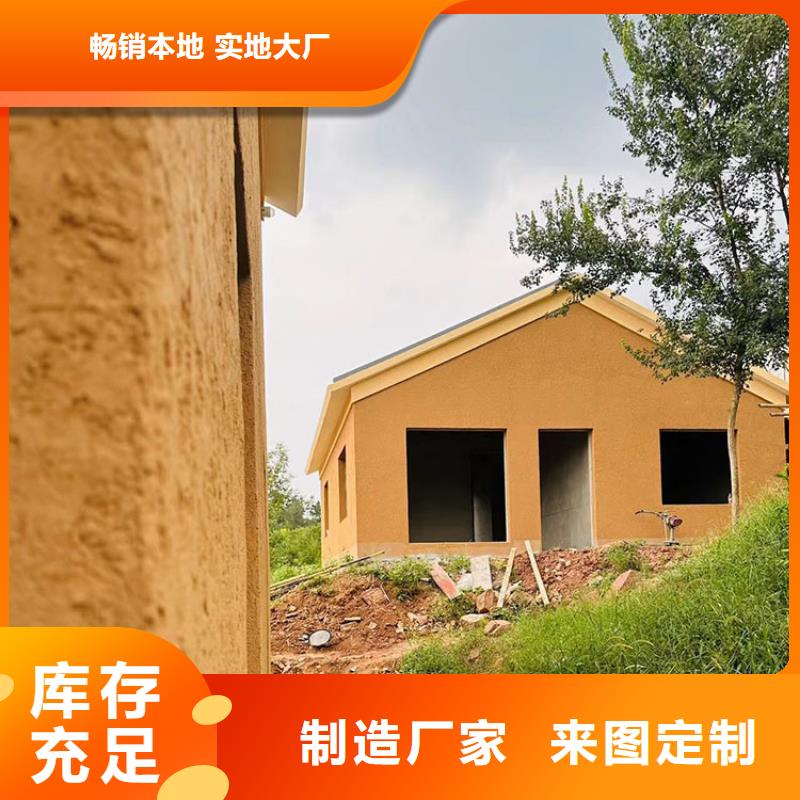 稻壳漆源头厂家源头批发