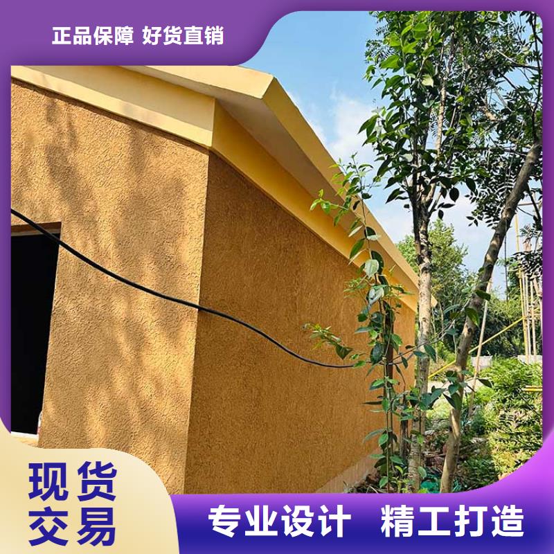 稻草漆灰泥涂料公司源头实体厂商