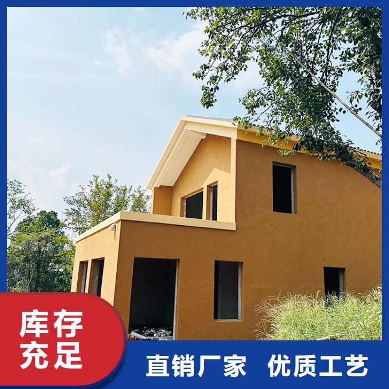 稻草漆水泥漆厂家直销厂家规格全