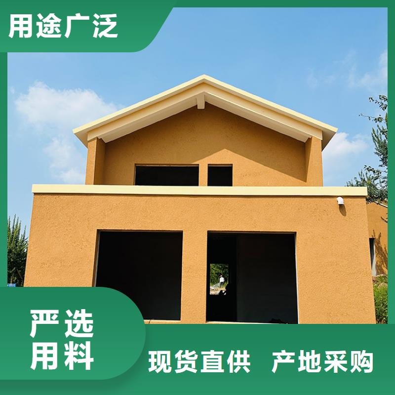 稻秸秆漆生产厂家质优价廉