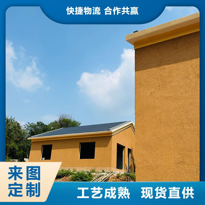 稻草漆灰泥涂料销售质保一年