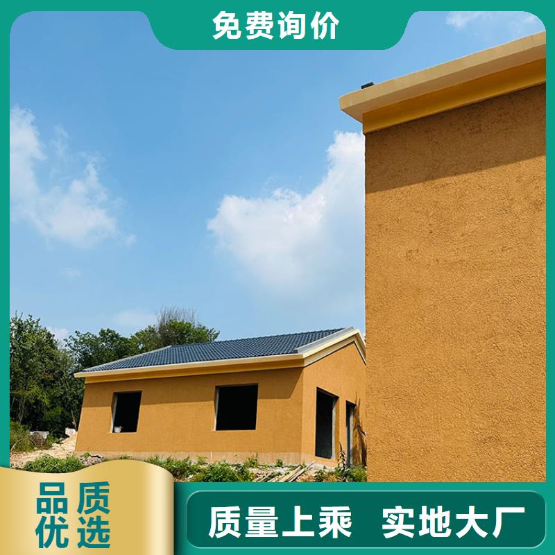 稻壳漆施工报价