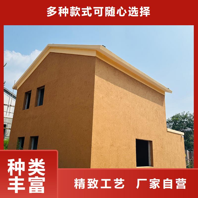 仿泥巴稻草漆批发价格质优价廉