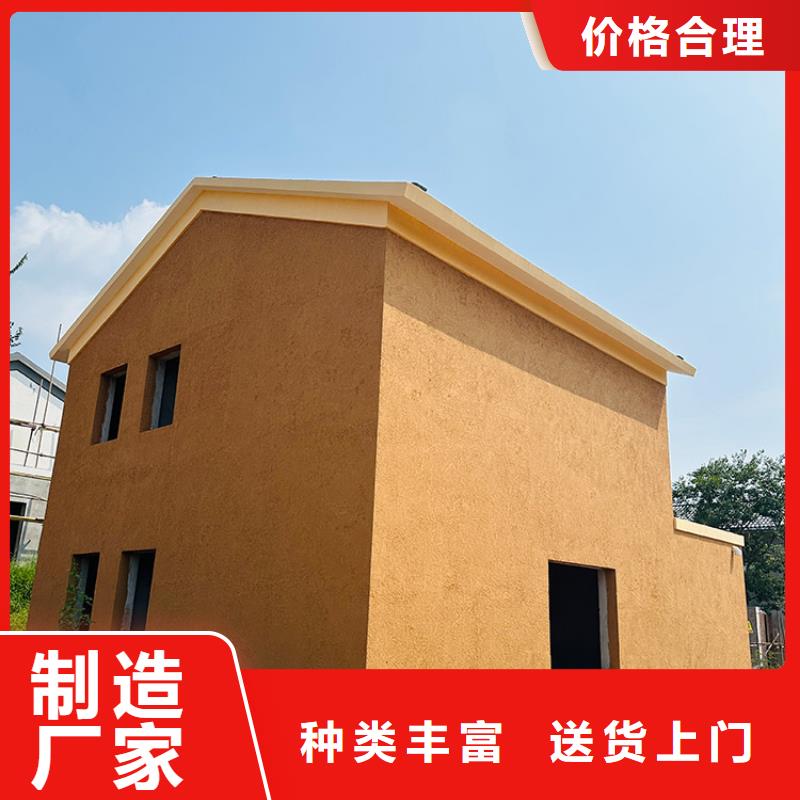 仿夯土稻草泥批发价格质量保证