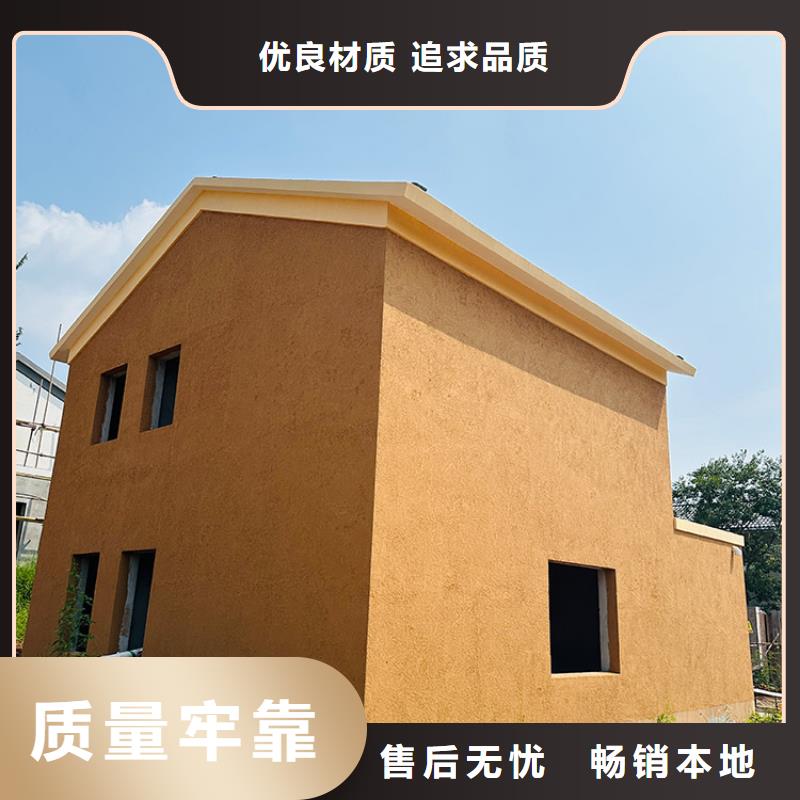 稻草漆灰泥施工质量安心