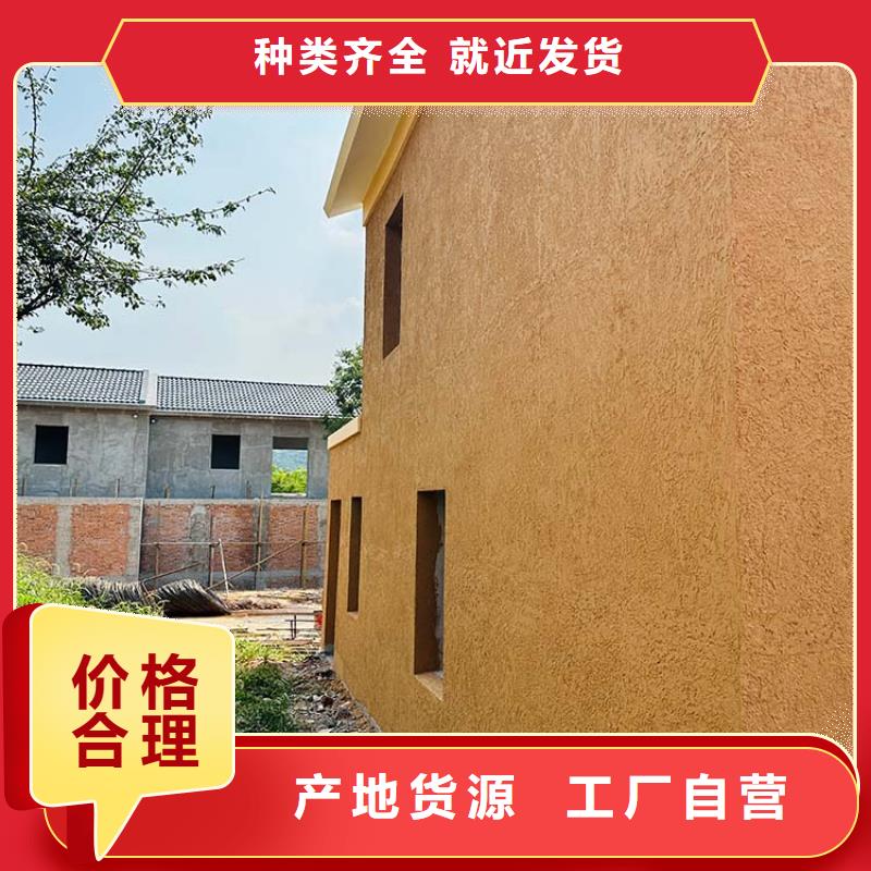 稻草漆质感漆价格专注生产N年