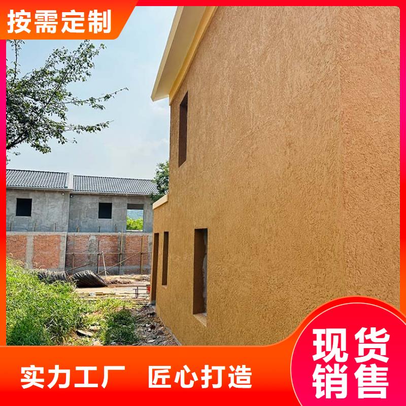 【稻草漆稻草漆老墙改造可放心采购】
