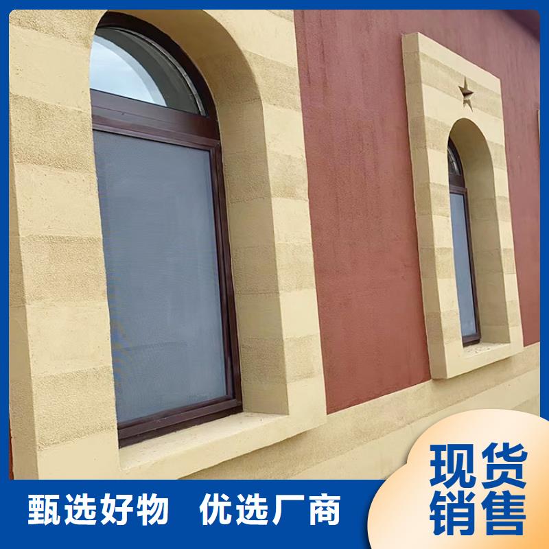 稻草漆-【稻草泥批发】快速报价