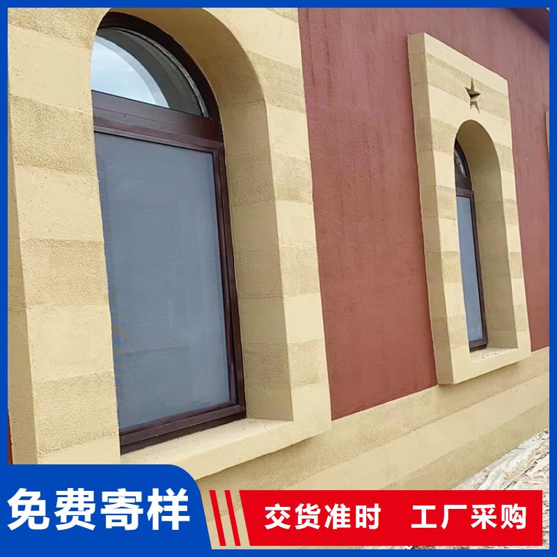 仿泥巴稻草漆生产厂家质量保证
