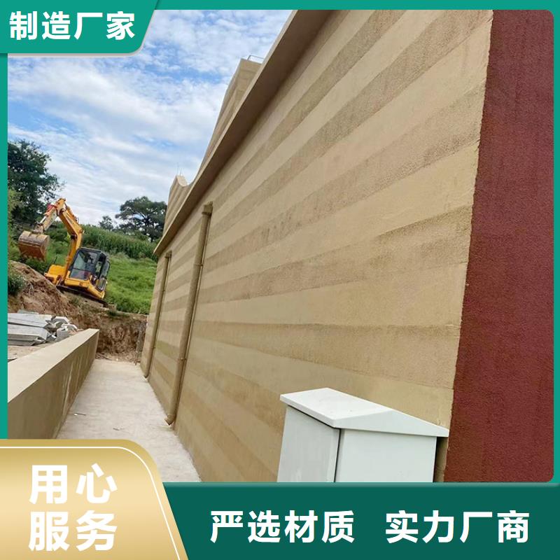 稻草漆木纹漆批发定制定做