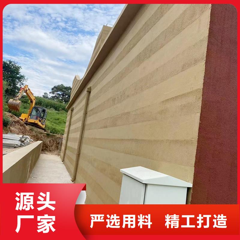 仿泥巴稻草漆源头厂家质优价廉