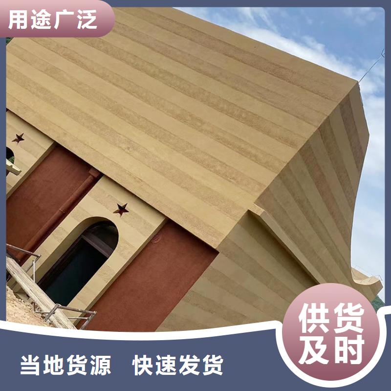 稻草漆水泥漆厂家直销厂家规格全