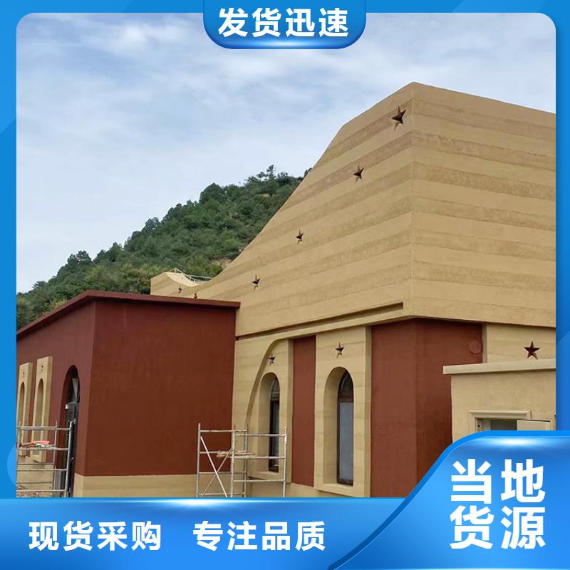 稻草漆护栏木纹漆我们更专业