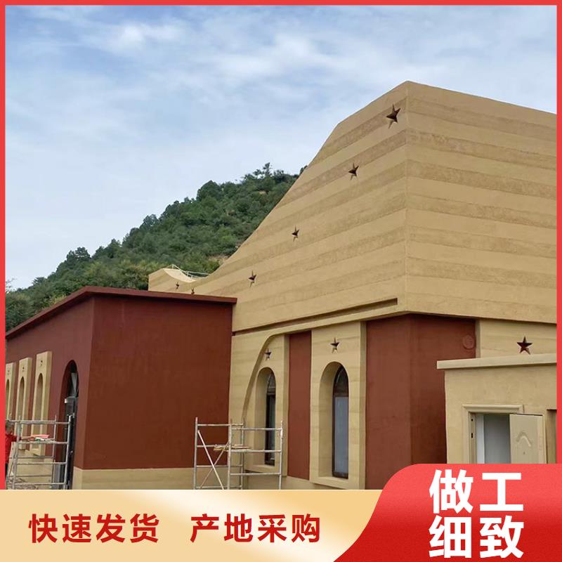 稻草漆木纹漆施工团队产品细节